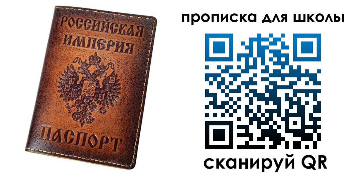 миграционный учет в Сарапуле