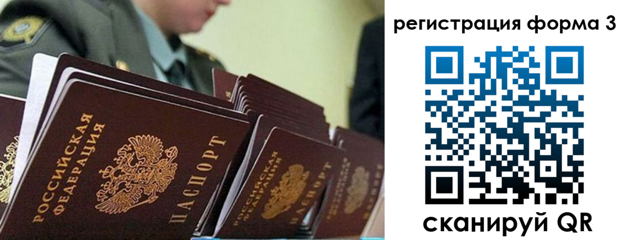 временная регистрация адрес в Сарапуле