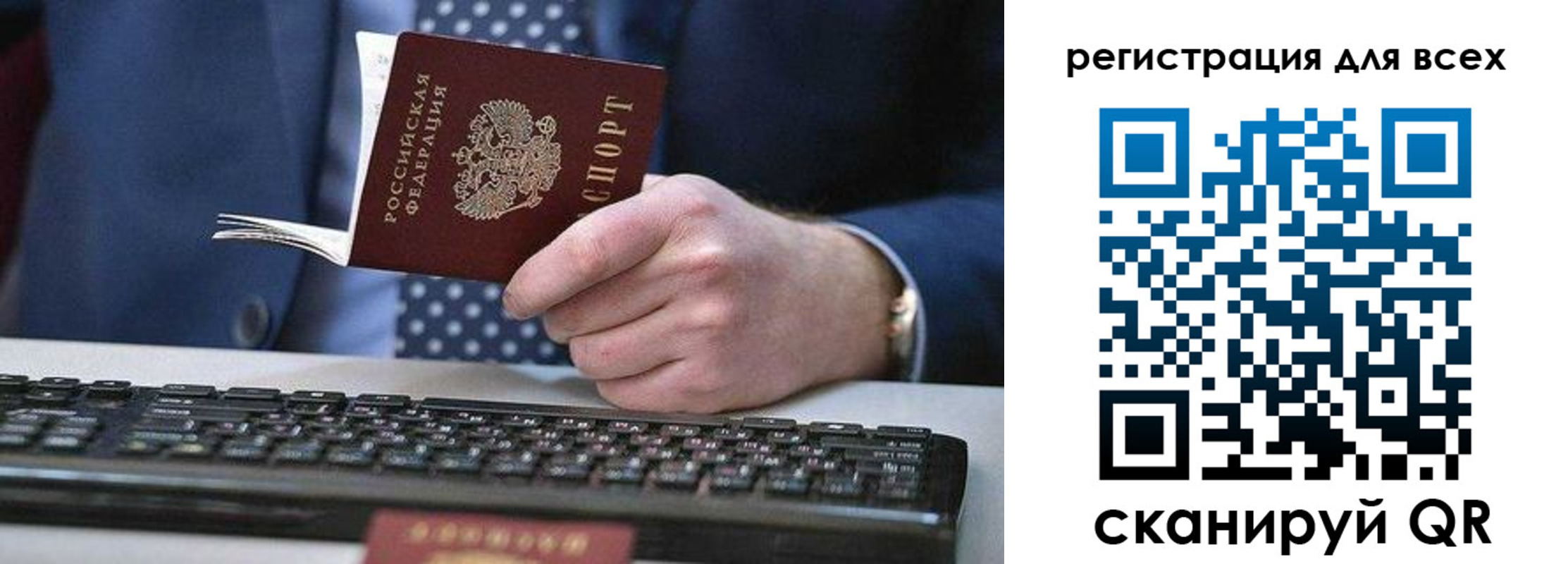 регистрация для дет. сада в Сарапуле
