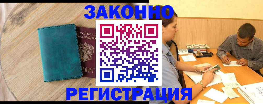 регистрация для дет. сада в Сарапуле